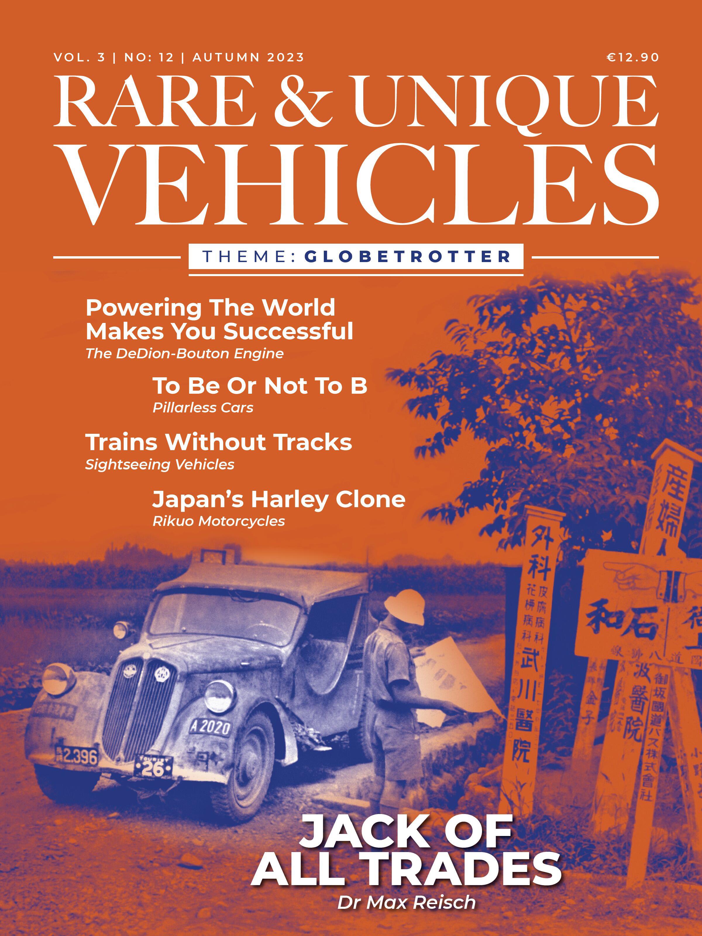 Журнал Rare & unique vehicles. №12 2023